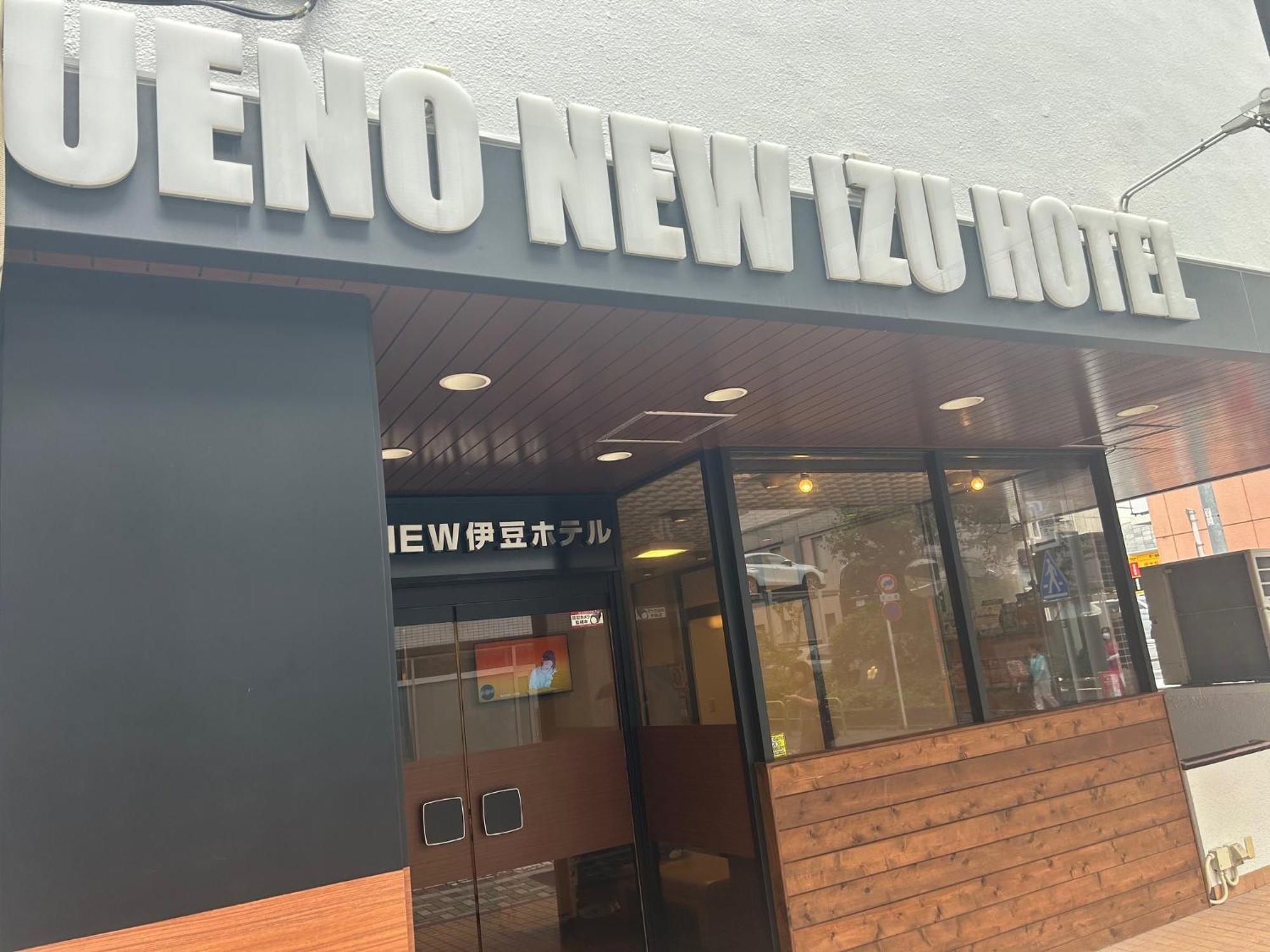 Tokyo Ueno New Izu Hotel — Foto’s 1